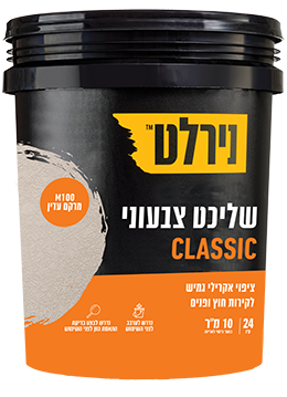 שליכט צבעוני EXTRA קלאסי M100