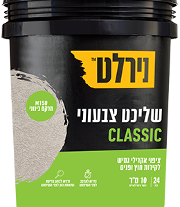 שליכט צבעוני EXTRA קלאסי M150