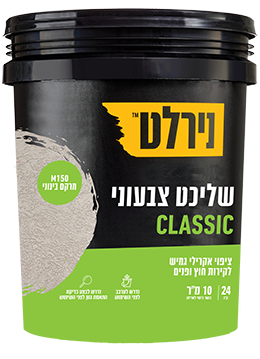 שליכט צבעוני EXTRA קלאסי M150
