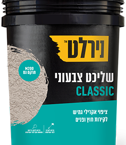 שליכט צבעוני EXTRA קלאסי M200