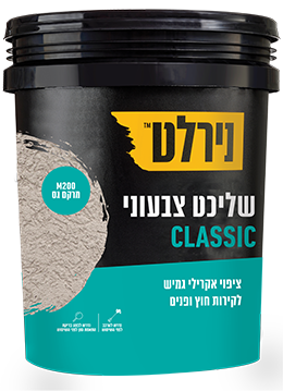 שליכט צבעוני EXTRA קלאסי M200