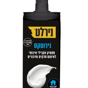 נירוטקס