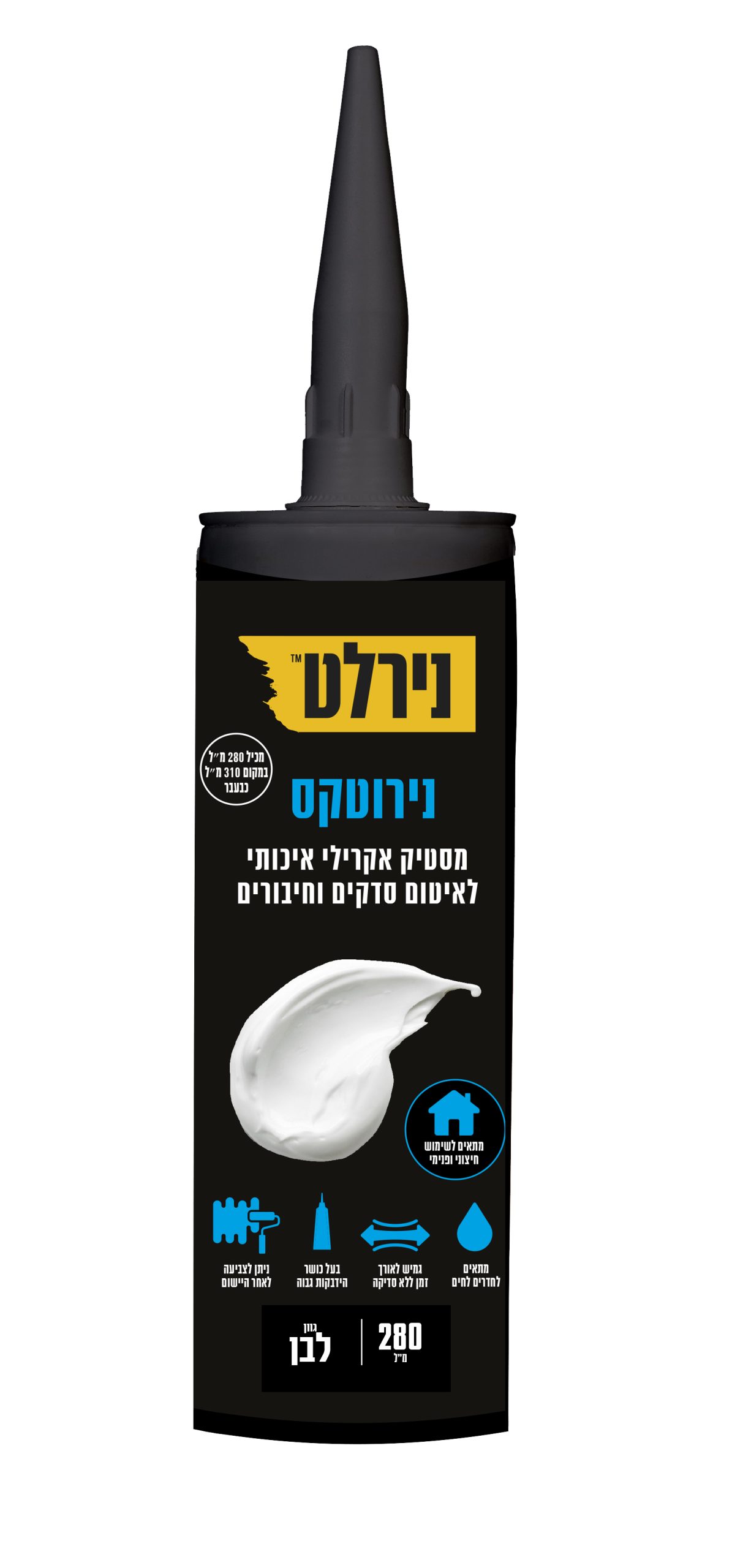 נירוטקס