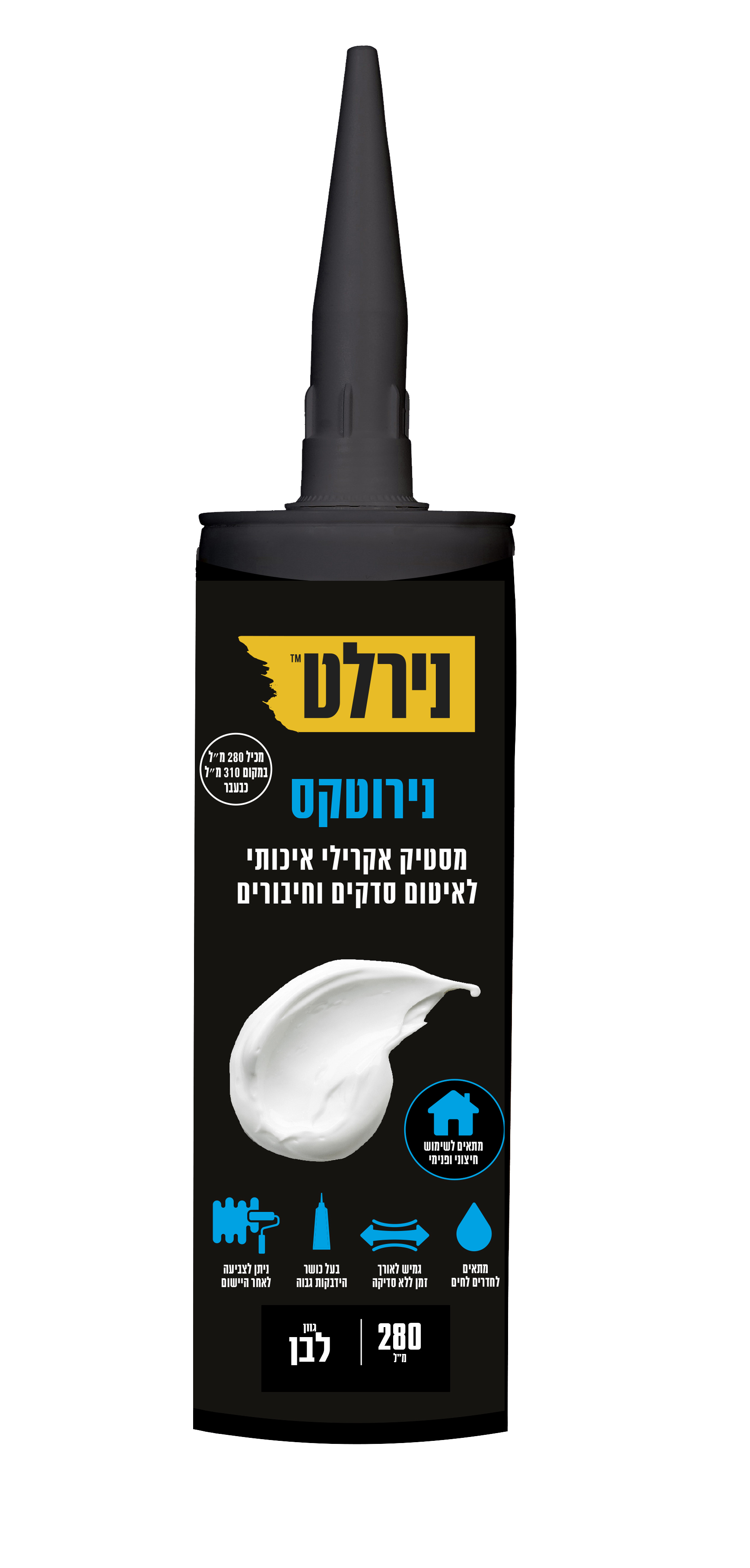 נירוטקס