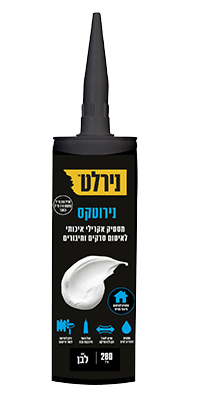 נירוטקס