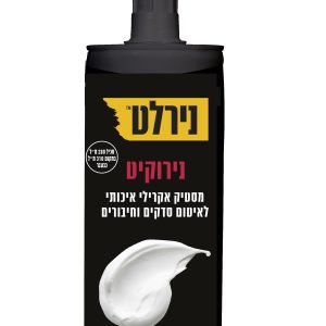 נירוקיט