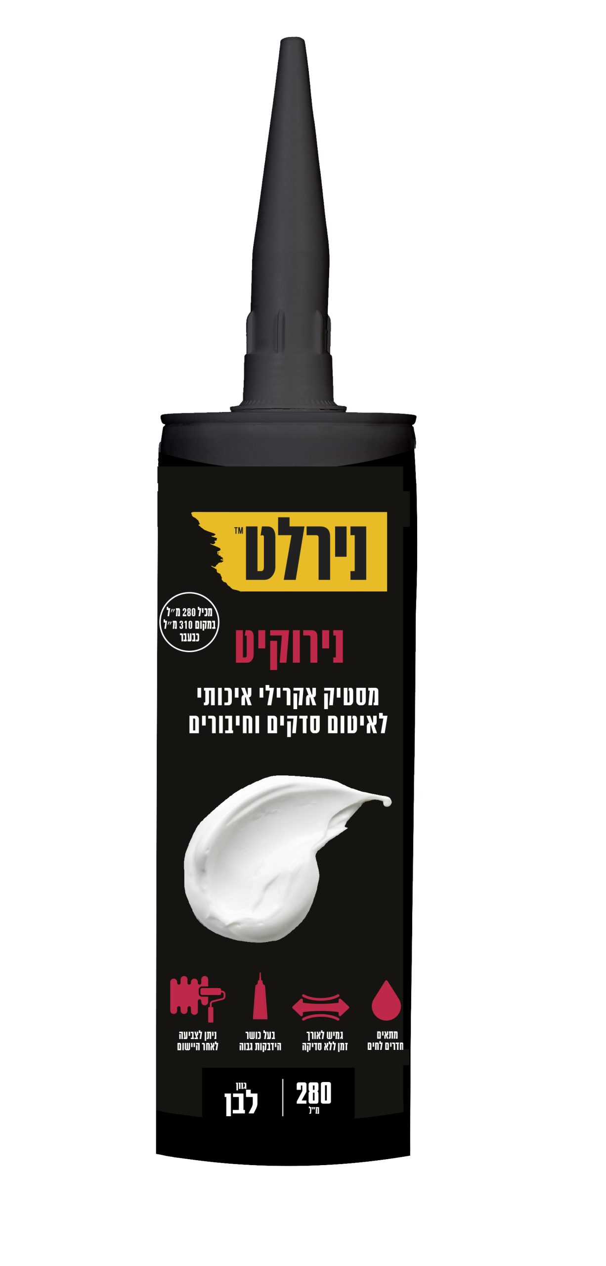 נירוקיט