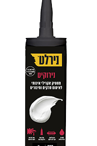 נירוקיט
