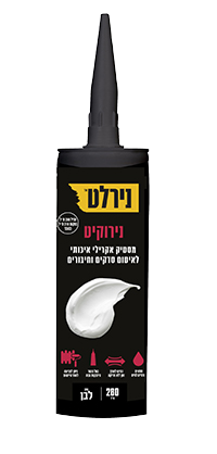 נירוקיט