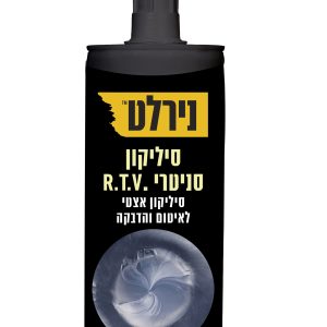 סיליקון סניטרי