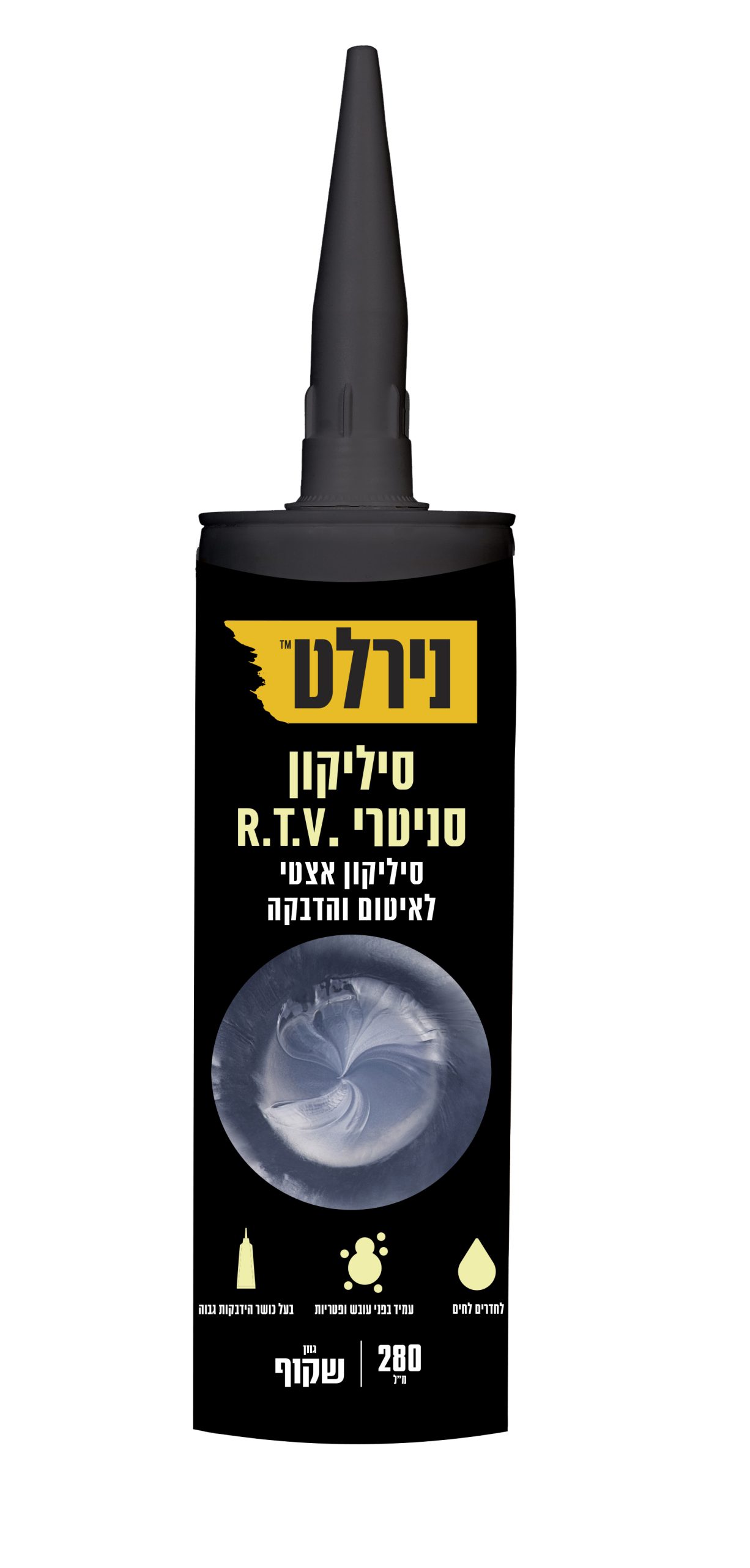 סיליקון סניטרי