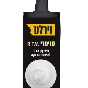 סיליקון סניטרי