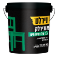 אונירלק על בסיס מים