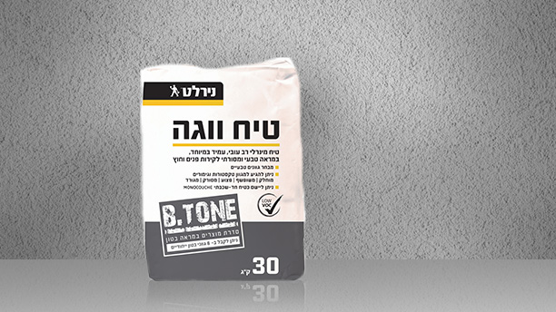 טיח ווגה