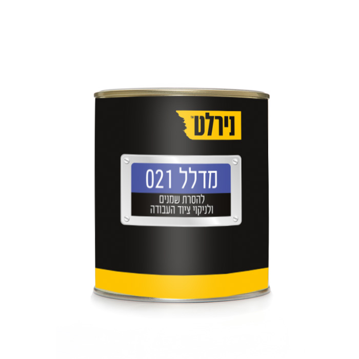 מדלל 021