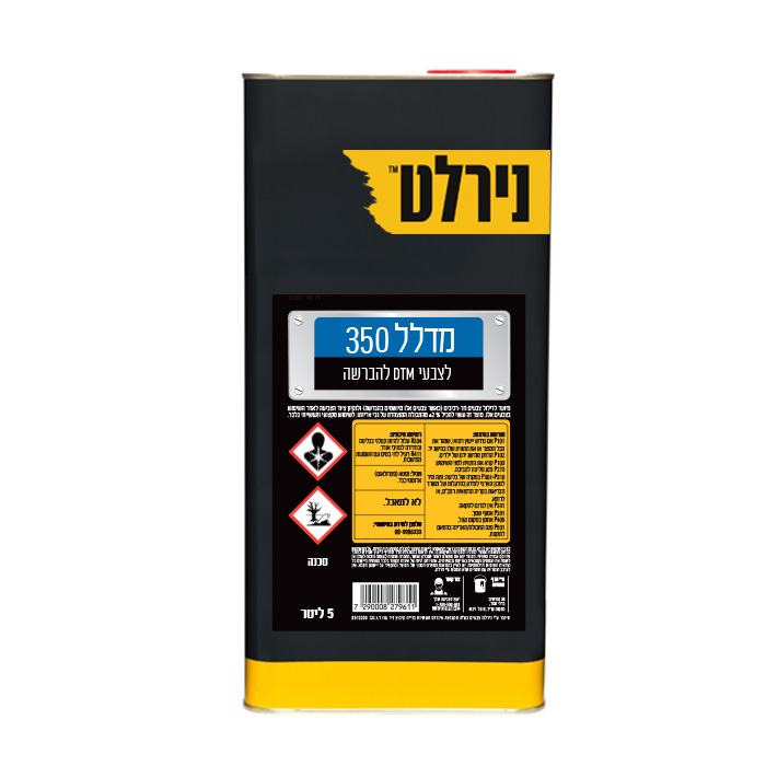מדלל 350