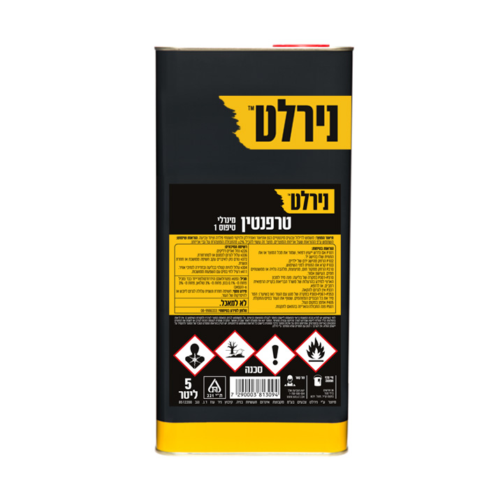 טרפנטין מינרלי
