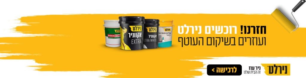 סיפור של תקווה