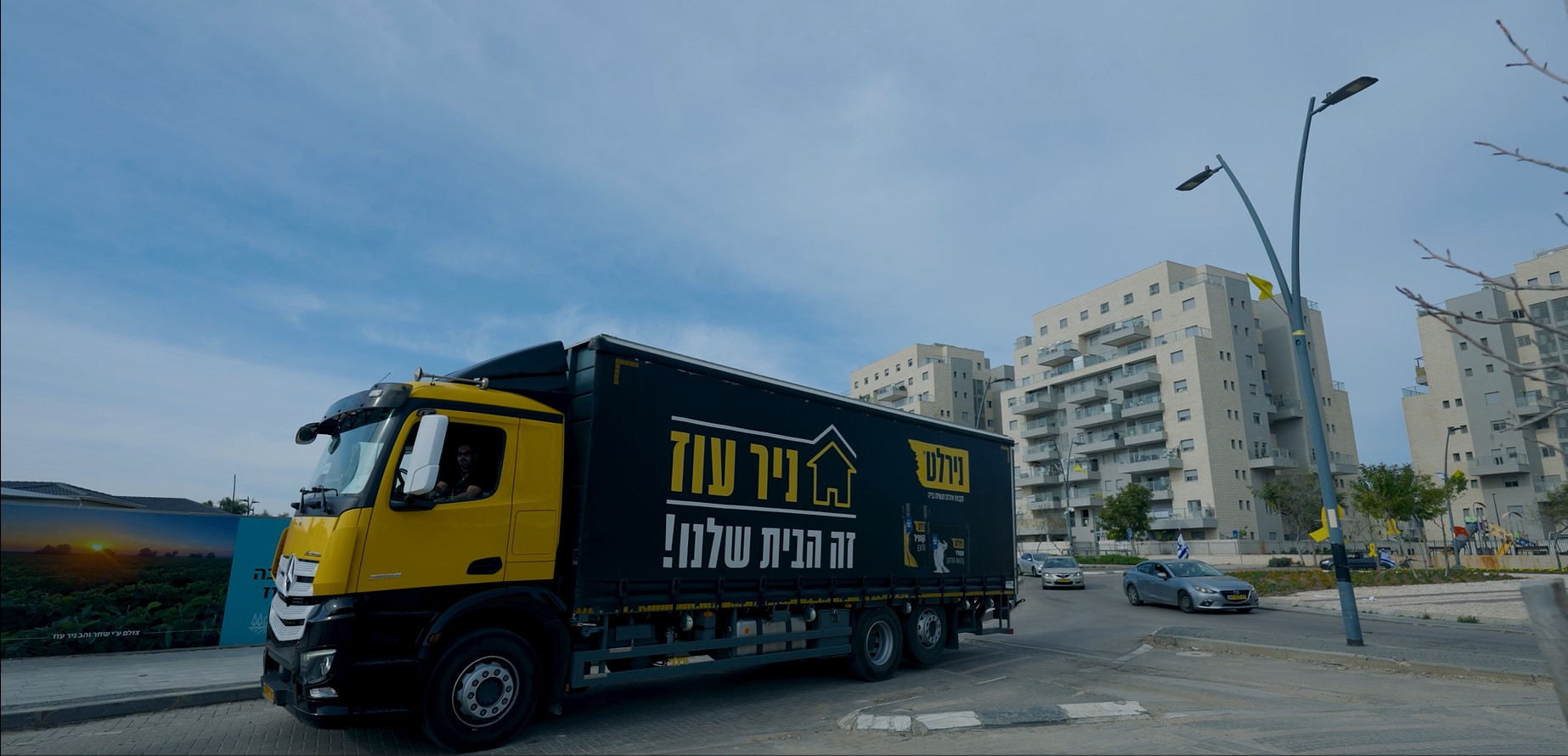 מפעל חדש - הבטחה לעתיד