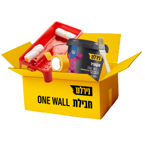 חבילת צביעה אקווניר ONE WALL כל מה חדשצריך לצביעת קיר מהודר עד הבית